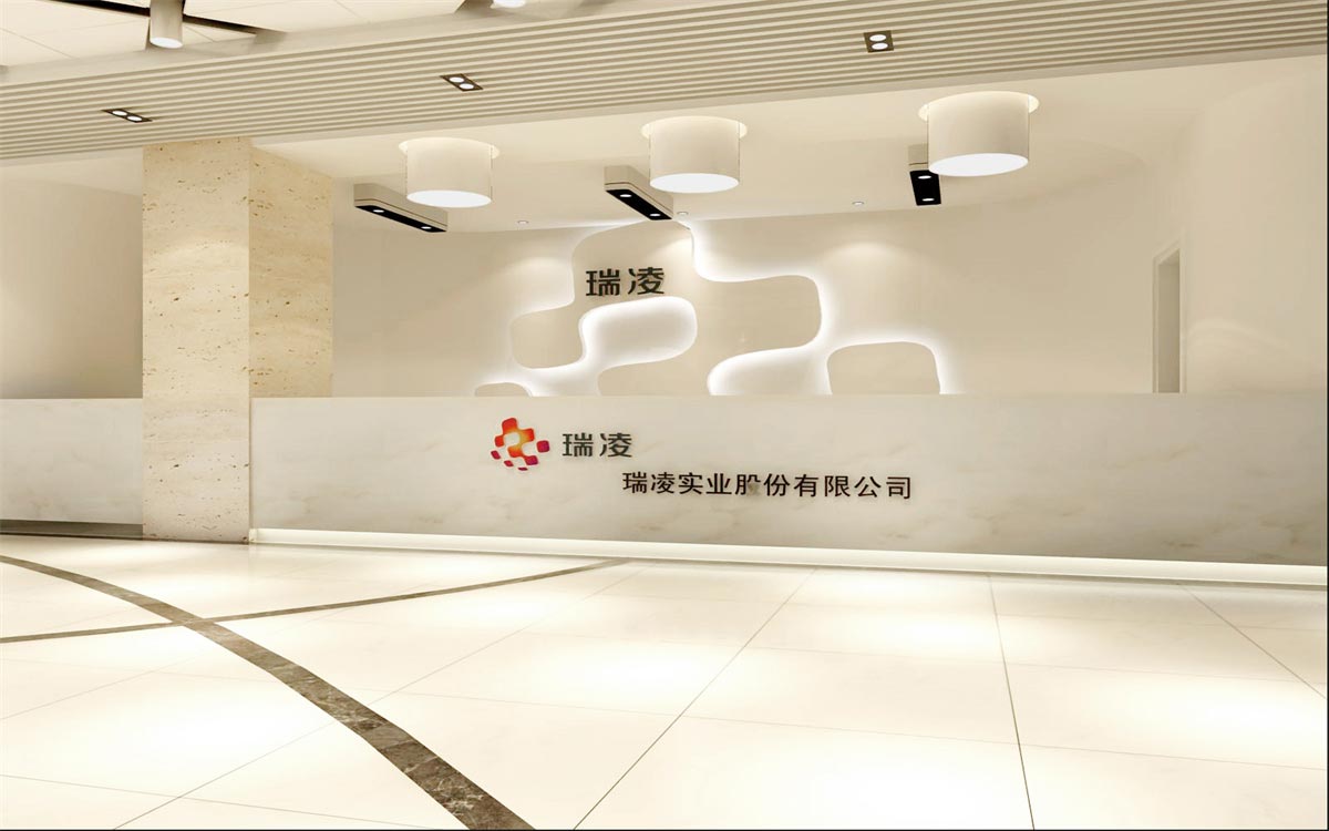 深圳瑞凌实业研发中心办公室装饰设计工程